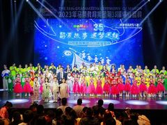 -马荣长江紫都幼儿园