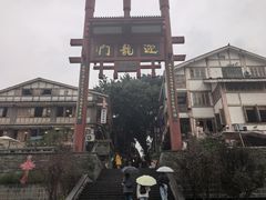 -磁器口古镇