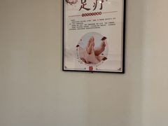 -颐润堂专业养生(五道口华清商务会馆店)