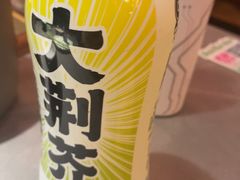 -食欲老院子荆芥疙瘩汤(经五路店)