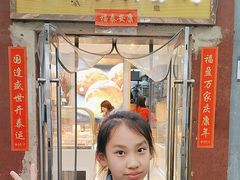 -徐文林香酥饼(桃园店)