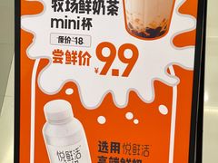 -野人先生现做冰淇淋(北京王府井东方新天地店)