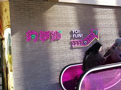 -四环冷面王(西单华威约饭街店)