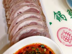 -古洼一锅鲜(总店)