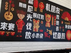 -小杨生煎(周浦万达店)