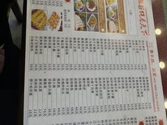 -方圆正宗筋饼老店