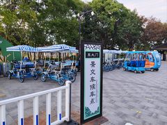-南北湖风景区