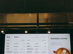 -Manner Coffee(壹方城店)