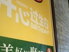 -湊湊火锅·茶憩(和平大悦城店)