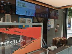 -OT另茶(上海幸福里店)