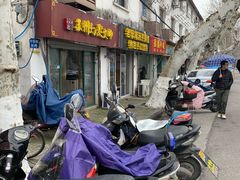 -大叔家福鼎小吃(十全街店)