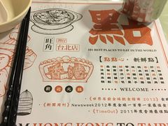 -点点心点心专门店(旺角店)