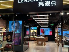 -LensCrafters亮视点(北京嘉里中心店)