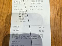 -汉堡王(海昌海洋公园店)