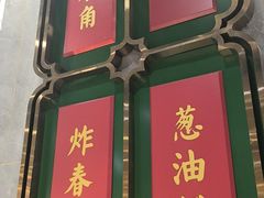 -赏点粤式点心(广州塔店)