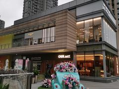 -中海环宇荟