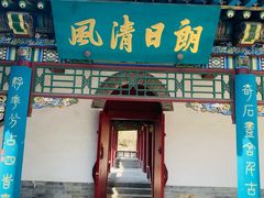 -晋祠公园
