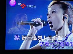 -INLOVE KTV(新天地店)