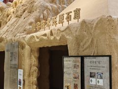 -中国近现代新闻出版博物馆