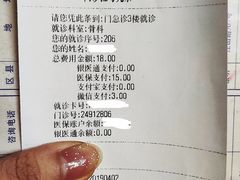 -上海市松江区中心医院