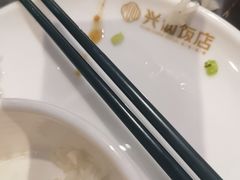 -兴仙饭店·闽味海鲜(马尾总店)