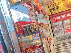 -味多美蛋糕(梨园店)