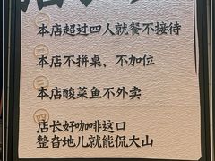 -太二酸菜鱼(沈阳万象城店)