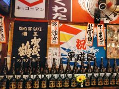 -平成屋· Late Night 食堂(四川北路店)