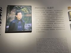 -南京书画院金陵美术馆