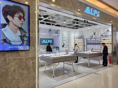 -ALPS阿尔卑斯眼镜(我格广场店)
