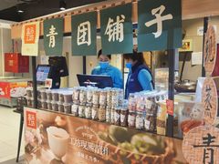 -盒马鲜生(枣园路店)