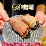 小草探店の陆家嘴超“黑”沉浸式日料