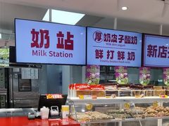 -味多美蛋糕(古城店)