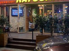 -喀秋莎俄罗斯西餐厅(广州分店)