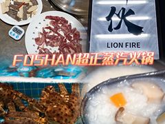 -狮伙海鲜捞(千灯湖店)