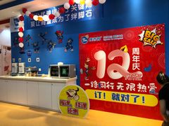 -美吉姆儿童发展中心(远洋中心店)