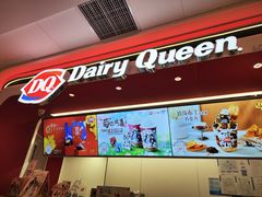 -DQ·蛋糕·冰淇淋(五棵松万达店)