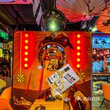 🍣鮨米禾 | 一家好吃又好看的深夜食堂[礼花]