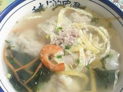-长人馄饨铺(解放街店)