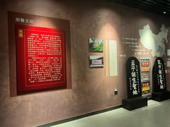 -邹城博物馆