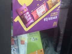 -麦当劳(保定裕华路店)