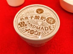 -大铁勺新津菜(中北永旺店)