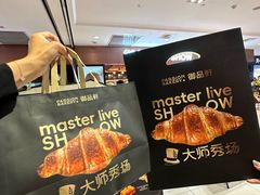 -御品轩(汉神购物广场店)