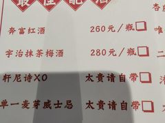 菜单-串一火锅(赛格国际购物中心店)