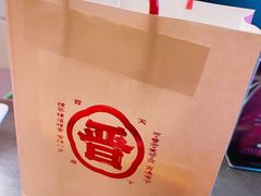 -杏花堂晋商私房菜(华熙五棵松店)