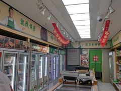 -锅圈食汇火锅烧烤食材超市(枫林三路店)