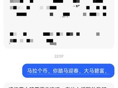 -华熙生物·润百颜ECM中心