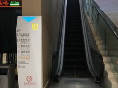 -当当书店(国泰广场店)