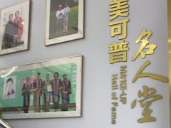 -美可普口腔医院(东街分店)