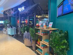-俏九州·小炒黄牛肉(华润万象汇店)